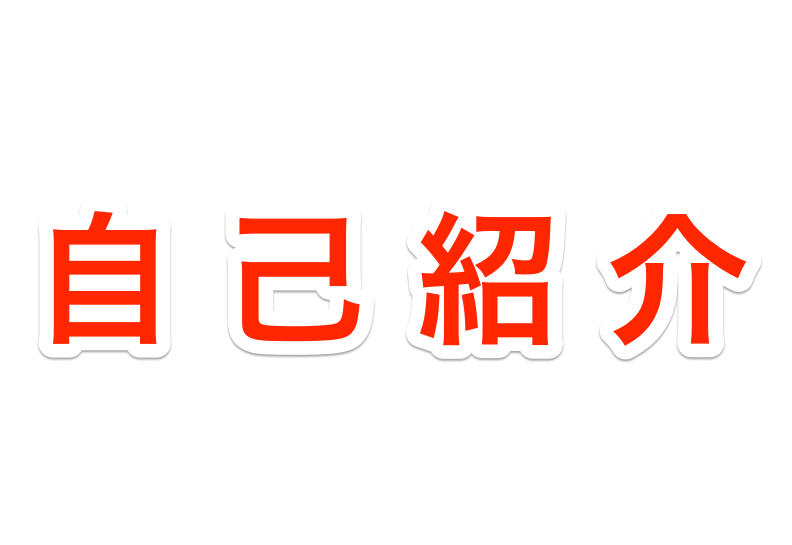 17年4月 Macで拡張子 Ai のファイルを無料で開く方法