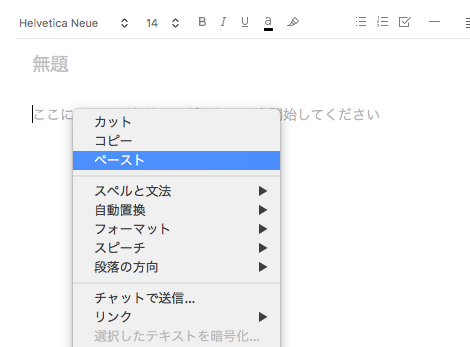 17年4月 Macで拡張子 Ai のファイルを無料で開く方法